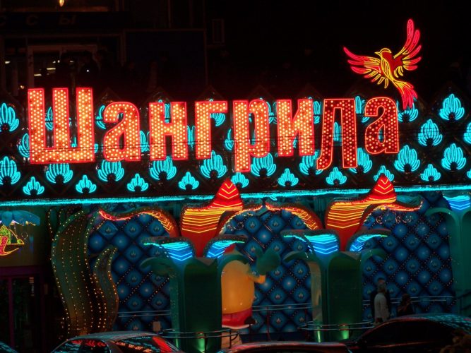 Natural gas fuelled wealth - for some - in Russia